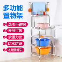 佳家达(JIAJIADA) 脸盆架 不锈钢落地洗脸架 多功能卫生间置物架浴室洗手间收纳架子