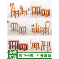 佳家达(JIAJIADA) 楠竹小板凳小方凳子圆凳靠背椅实木质折叠椅子矮凳儿童餐椅凳时尚