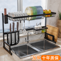 佳家达(JIAJIADA) 厨房置物架不锈钢水架放碗碟盘子沥水架厨具用品碗筷收纳水池架