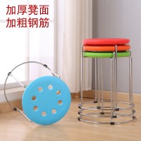 佳家达(JIAJIADA) 塑料板凳小凳子时尚创意便携加厚成人高矮椅子加厚圆凳子餐桌凳子