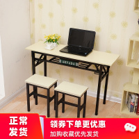 佳家达(JIAJIADA) 折叠桌长条桌子家用会议桌便携餐桌办公培训桌学生宿舍课桌电脑桌