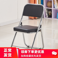佳家达(JIAJIADA) 折叠椅子凳子靠背椅子家用折叠椅办公培训椅餐椅便携会议椅电脑椅