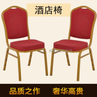 佳家达(JIAJIADA) 酒店椅办公椅培训椅凳子椅子宿舍折叠椅靠背椅电脑椅餐椅欧式餐椅