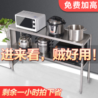 佳家达(JIAJIADA) 不锈钢二层加厚双层餐具碗碟收纳落地放锅神器架子2层3