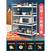 佳家达(JIAJIADA) 不锈钢厨房置物架微波炉烤箱锅架家用收纳架子多层落地式储物货架