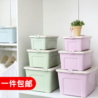 佳家达(JIAJIADA) 塑料大号衣服收纳箱家用小号收纳盒带盖卡扣周转箱玩具整理储物箱