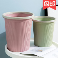 佳家达(JIAJIADA) 家用简约垃圾桶客厅无盖大号创意塑料纸篓卧室厨房卫生间可爱小筒