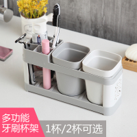 佳家达(JIAJIADA) 牙刷架创意漱口杯卫生间洗漱情侣套装置物架牙膏架牙刷筒牙具座