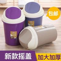 佳家达(JIAJIADA) 家用客厅卫生间摇盖垃圾桶创意时尚大号有盖垃圾筒厕所纸篓
