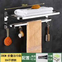 佳家达(JIAJIADA) 书香人嘉 不锈钢毛巾架免打孔浴室卫生间置物架壁挂式卫浴厕所浴巾挂架