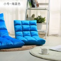 佳家达(JIAJIADA) 书香人嘉 创意懒人沙发单人折叠椅床上靠背椅飘窗椅榻榻米日式休闲懒人椅子