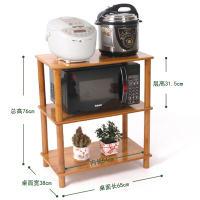 佳家达(JIAJIADA) 书香人嘉 加厚楠竹微波炉烤箱架鱼缸架实木厨房电饭煲锅具收纳置物架茶具架