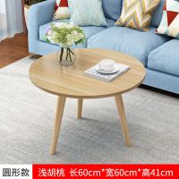 佳家达(JIAJIADA) 北欧茶几简约现代小户型客厅沙发边桌家用卧室小圆桌移动小茶几桌