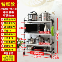 佳家达(JIAJIADA) 书香人嘉 厨房收纳架微波炉架烤箱架落地整理火锅架微波炉置物架推拉收纳架