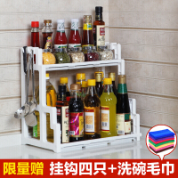 佳家达(JIAJIADA) 书香人嘉 厨房用品调味调料置物架 收纳层架储物转角架子 2层不锈钢塑料调味架层架置物架