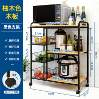 佳家达(JIAJIADA) 书香人嘉 厨房置物架水果菜篮架落地多层可移动卧室带轮收纳架小手推车储物