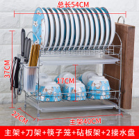 佳家达(JIAJIADA) 书香人嘉 厨房置物架用品用具晾洗放沥水碗架碗柜碗碟碗筷盘刀收纳盒餐具架