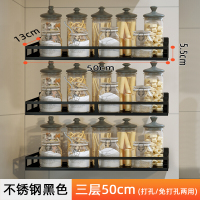 佳家达(JIAJIADA) 书香人嘉 厨房调料置物架免打孔壁挂式调味品油盐酱醋不锈钢收纳架挂件加厚