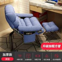 佳家达(JIAJIADA) 书香人嘉 家用电脑椅子靠背懒人椅折叠沙发休闲办公游戏座椅宿舍大学生座椅