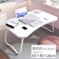 佳家达(JIAJIADA) 床上小桌子笔记本电脑桌学生学习书桌可折叠简易做桌懒人家用写字