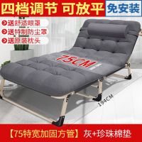 佳家达(JIAJIADA) 书香人嘉 折叠床单人秋冬午休床躺椅折叠成人办公陪护简易加固行军家用躺床