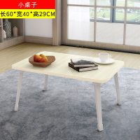 佳家达(JIAJIADA) 折叠桌榻榻米小桌子卧室坐地桌茶几矮桌床上桌飘窗小炕桌吃饭加大