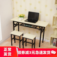 佳家达(JIAJIADA) 书香人嘉 折叠桌长条桌子家用会议桌便携餐桌办公培训桌学生宿舍课桌电脑桌