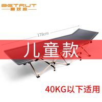 佳家达(JIAJIADA) 折叠床办公室午睡床简易躺椅单人午休折叠床户外便携行军床