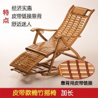 佳家达(JIAJIADA) 书香人嘉 摇摇椅逍遥椅午睡休闲家用阳台折叠单人办公室实木老人竹躺椅 宽片皮带摇椅(加固)