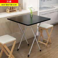 佳家达(JIAJIADA) 书香人嘉 桌子折叠桌吃饭家用小户型简易长方形2人4人小餐桌宿舍小桌子户外