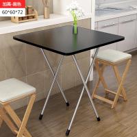 佳家达(JIAJIADA) 书香人嘉 桌子折叠桌小户型吃饭桌子家用宿舍人小餐桌学习桌卧室户外便携式