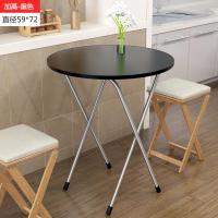佳家达(JIAJIADA) 书香人嘉 桌子折叠桌餐桌家用小圆桌阳台便携式户外小桌子吃饭2人宿舍学生