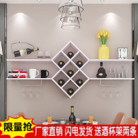 佳家达(JIAJIADA) 书香人嘉 欣颖家居 现代简约墙上酒架壁挂悬挂式红酒架餐厅酒柜菱形酒格置物架装饰架