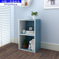 佳家达(JIAJIADA) 简约书柜落地书架现代小柜子落地置物柜储物柜自由组合格子柜收纳