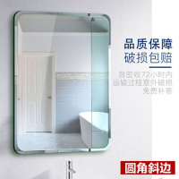 佳家达(JIAJIADA) 书香人嘉 防暴卫生间镜子壁挂贴墙免打孔化妆镜卫浴镜洗手间厕所浴室黏贴镜