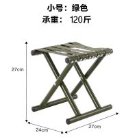 佳家达(JIAJIADA) 书香人嘉 马扎子便携式折叠钓鱼凳家用户外火车地摊靠背椅子凳批发