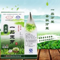 【中华特色】凤翔馆 一品万里茶叶 茉莉茶一品玉芽 200克X1盒装 西北