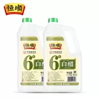 恒顺6度白醋1.75L*2桶酿造食醋 凉拌食用醋 泡脚洗脚清洁六度白醋