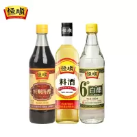 恒顺陈醋500ml+恒顺料酒500ml+恒顺白醋500ml 组合装