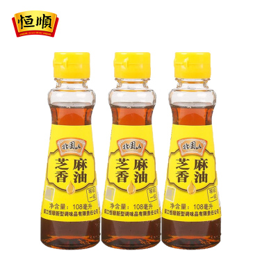 恒顺北固山芝麻香油108ml*3瓶家用小瓶装纯芝麻油凉拌菜火锅蘸料