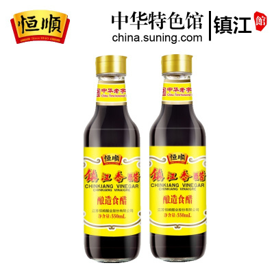 恒顺香醋550ml*2 出口品质原金梅镇江特产香醋纯粮酿造食醋炒菜凉拌