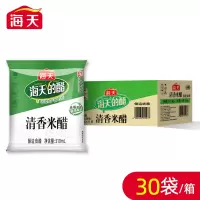 海天清香米醋310ml*24袋(整箱装) 防护凉拌水饺醋食用醋酿造食醋