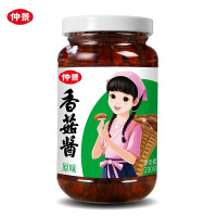 仲景 招牌原味香菇酱450g  调味品 拌饭拌面下饭酱 蘑菇酱