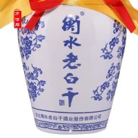 【万酒网】 衡水老白干青花瓷67度干香型白酒 750ml*4瓶 整箱