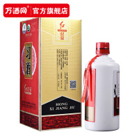 【万酒网】贵州习酒 53度红习酱 500ml*6瓶 酱香型白酒 整箱