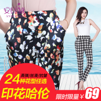 安贝威2016新款夏季薄款哈伦裤女韩版显瘦九分裤大码休闲裤印花裤子女裤