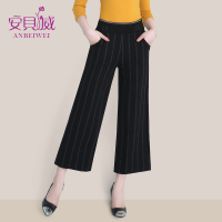 安贝威秋季新款高腰大码条纹阔腿裤女九分休闲裤宽松显瘦黑色西裤