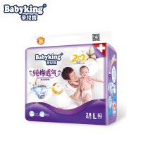 帝儿宝夜用纯棉透气系列纸尿裤DM1828N纯棉吸水量大持久干爽尿不湿大码L码28片非尿片为敏感肌肤定制