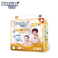 帝儿宝日用纯棉透气系列纸尿裤DM1490干爽舒适绵柔吸水力强尿不湿初生码NB码90片非尿片专为好动宝宝定制