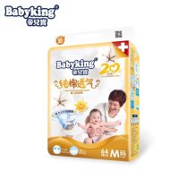 帝儿宝日用纯棉透气系列纸尿裤DM1464干爽舒适绵柔吸水力强尿不湿中码M码64片非尿片专为好动宝宝定制